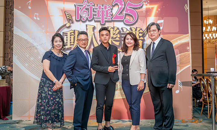南華高中畢業典禮｜玉明廣告活動策劃案例
