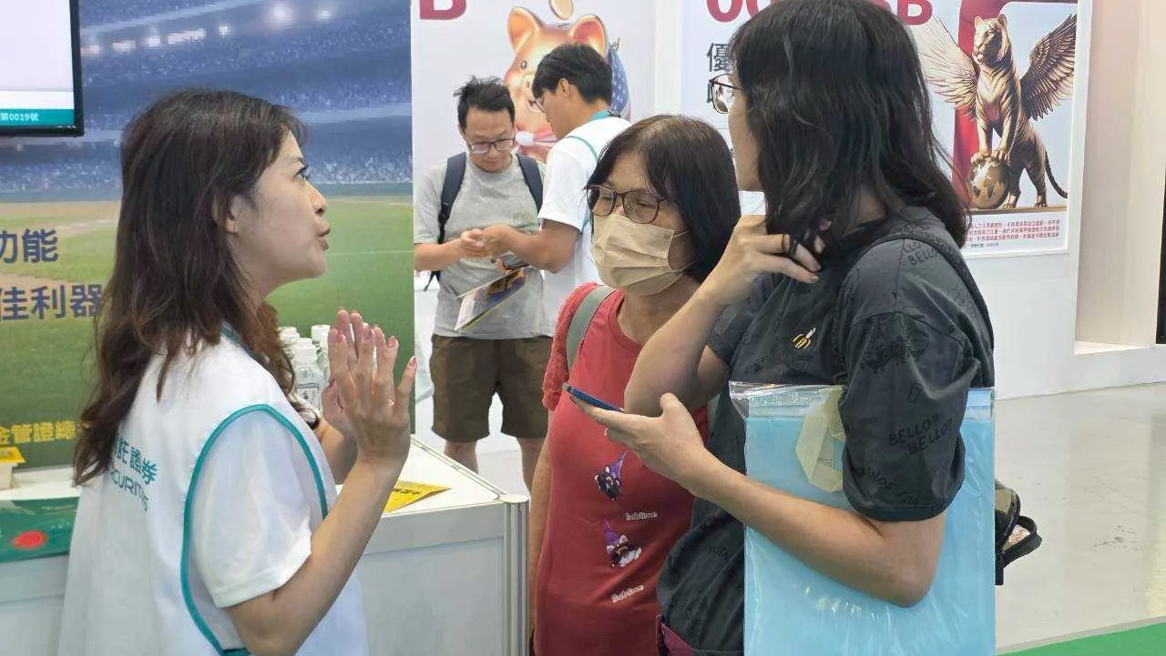 中信｜ETF高雄展　案例現場紀錄