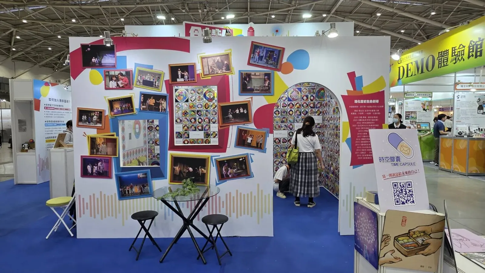 新活藝術｜南港照顧展　案例現場紀錄