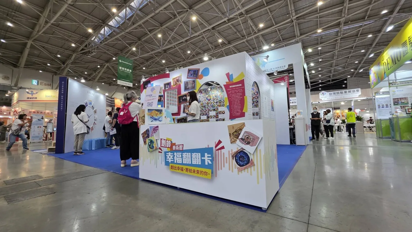 新活藝術｜南港照顧展　案例現場紀錄