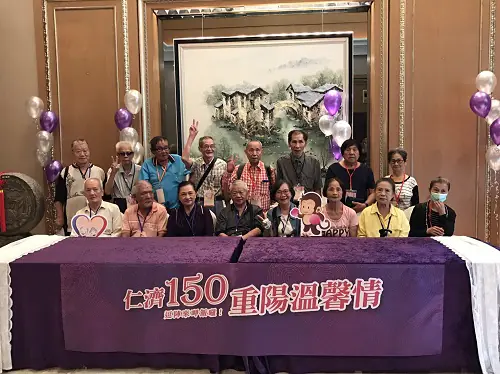 逗陣來呷飯囉 台北仁濟院重陽餐會　案例現場紀錄