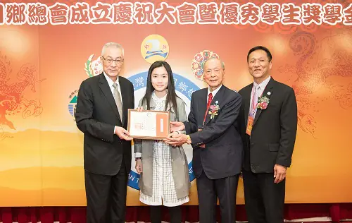 中華臺灣潮汕同鄉會總會成立慶祝大會　案例現場紀錄