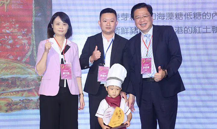 臺灣餅頒獎典禮　案例現場紀錄