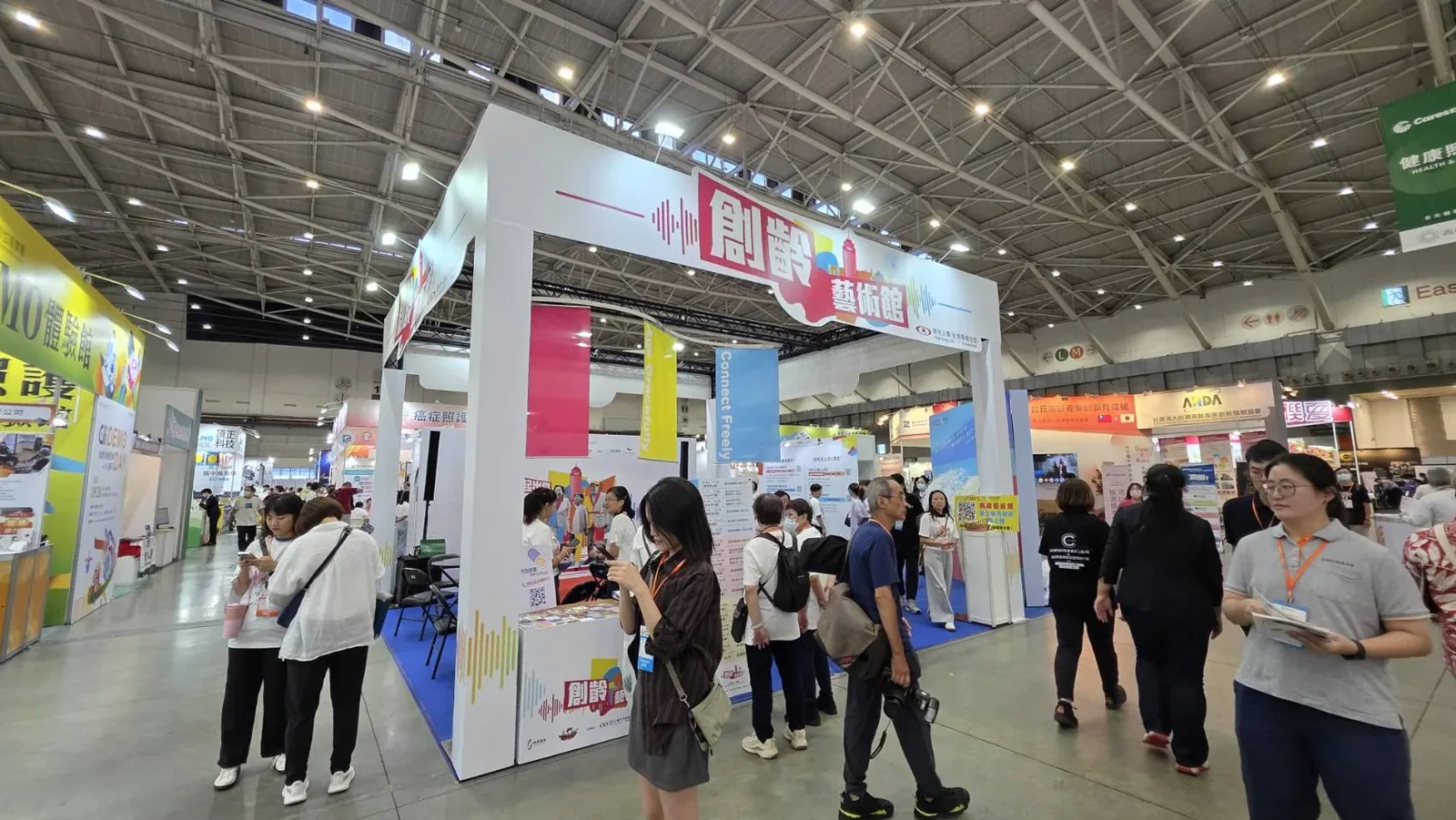 新活藝術｜南港照顧展　案例現場紀錄