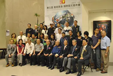 第五屆 藝氣風發國際發表會　案例現場紀錄