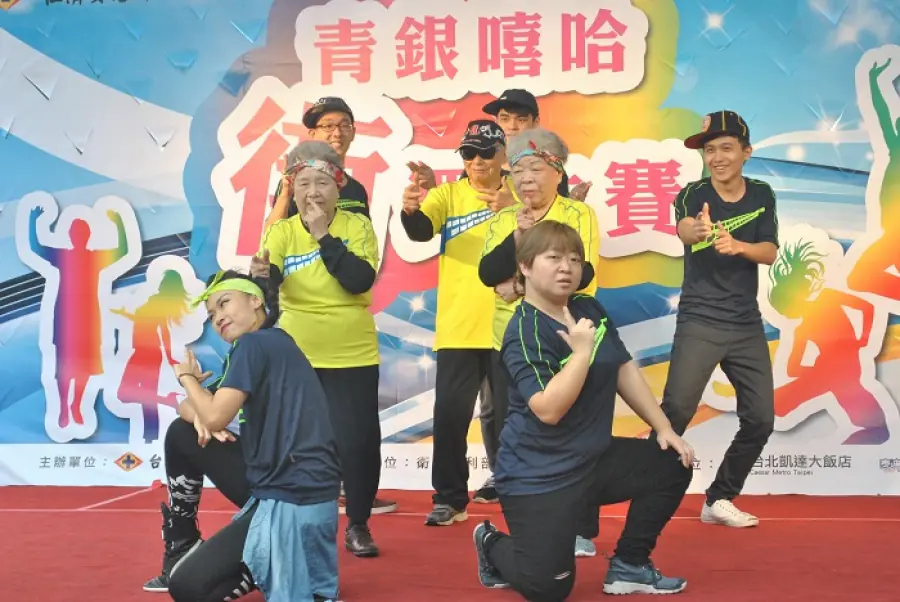 106年仁濟安老所青銀嘻哈街舞大賽｜玉明廣告活動策劃案例