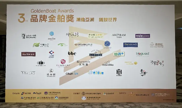 2021金舶獎頒獎典禮　案例現場紀錄