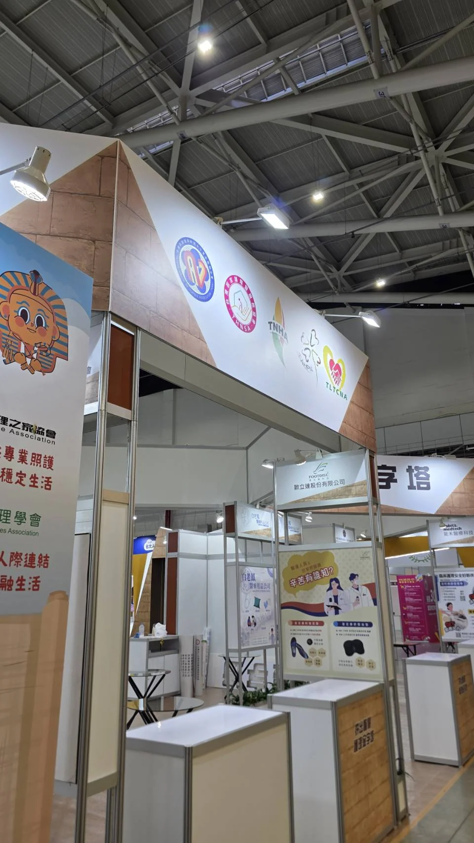 南港照顧展｜失智幸福館　案例現場紀錄