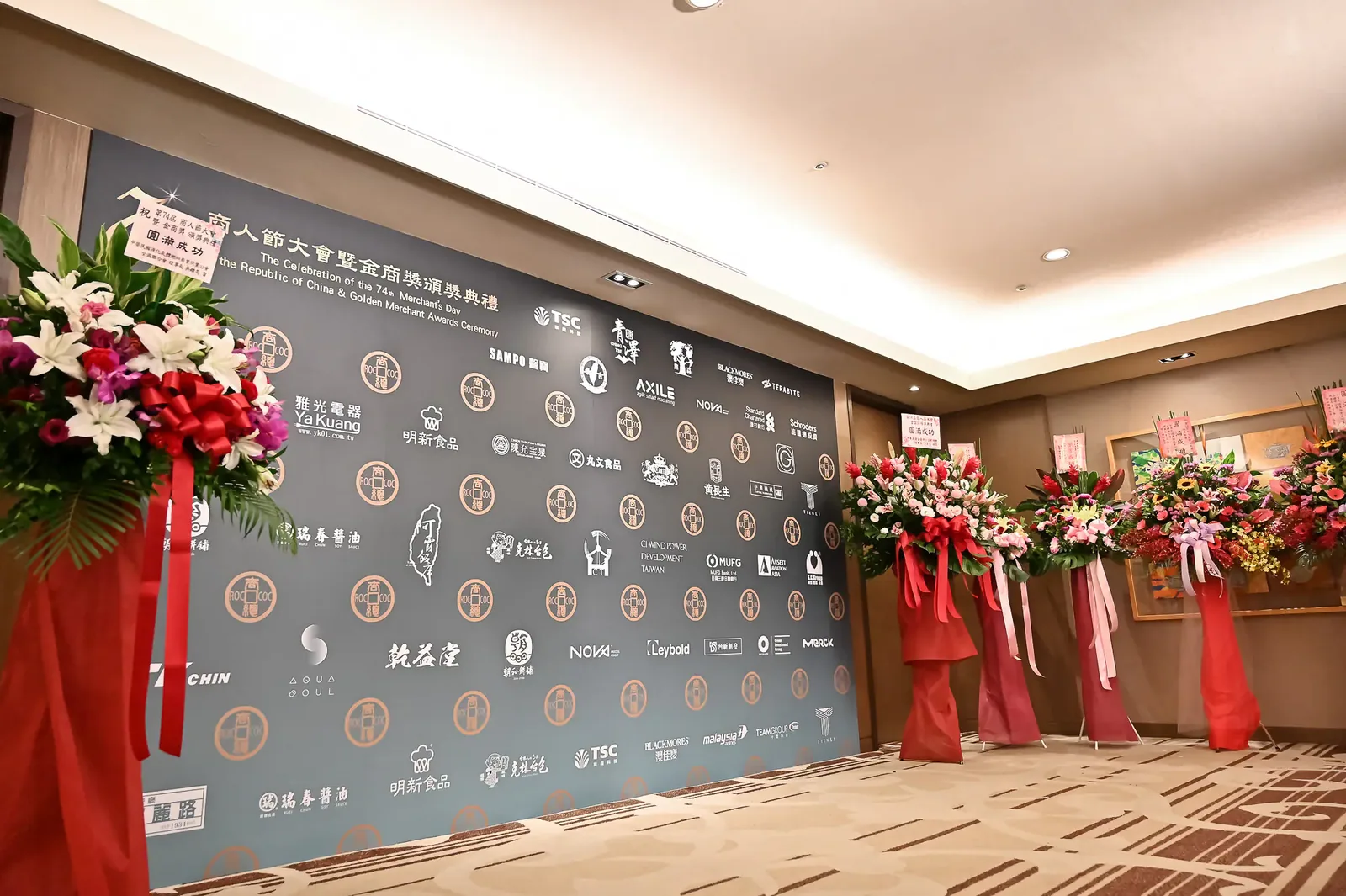 2020商業總會商人節　案例現場紀錄