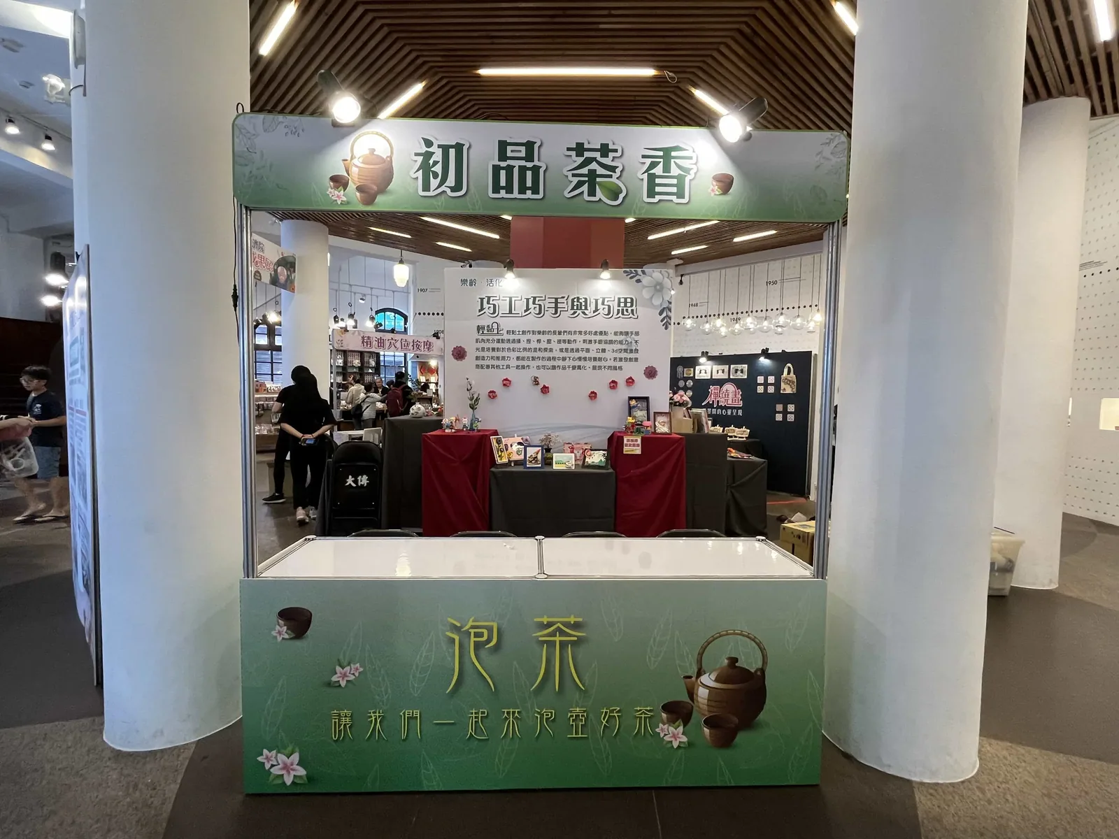 仁濟院｜老人身心活化成果展　案例現場紀錄