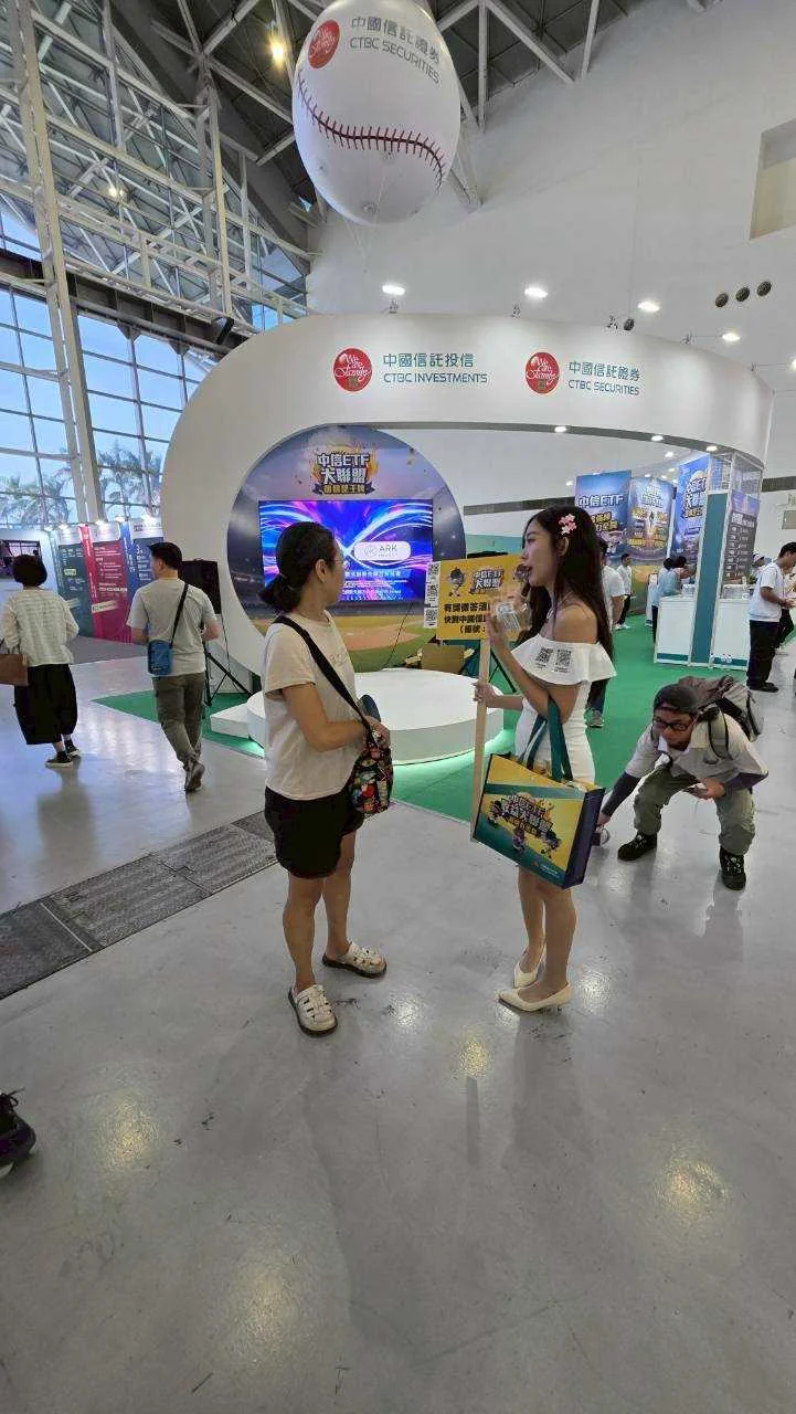 中信｜ETF高雄展　案例現場紀錄