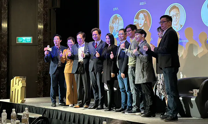 第六屆人工智慧暨區塊鏈產業高峰會　案例現場紀錄