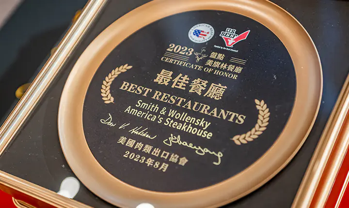 美國肉協DPP頒獎典禮　案例現場紀錄
