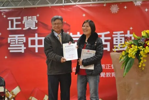 正覺教育基金會 雪中送炭活動｜玉明廣告活動策劃案例