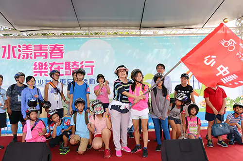 新北水漾青春樂在騎行兒少單車活動　案例現場紀錄