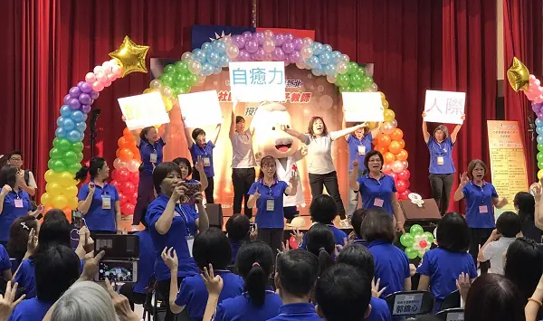 106年新北社區動健康種子教師授證典禮｜玉明廣告活動策劃案例
