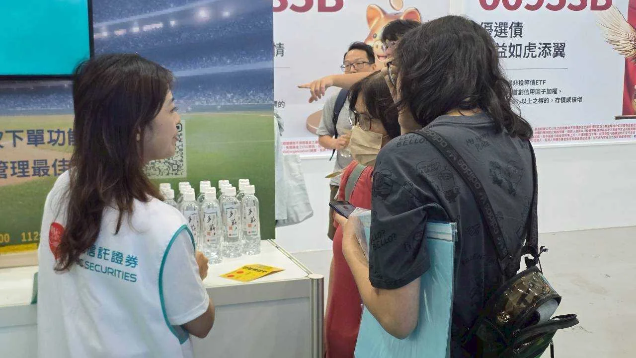 中信｜ETF高雄展　案例現場紀錄
