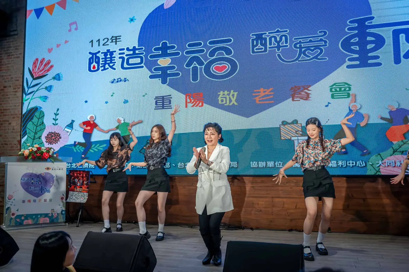 仁濟院-重陽敬老　案例現場紀錄