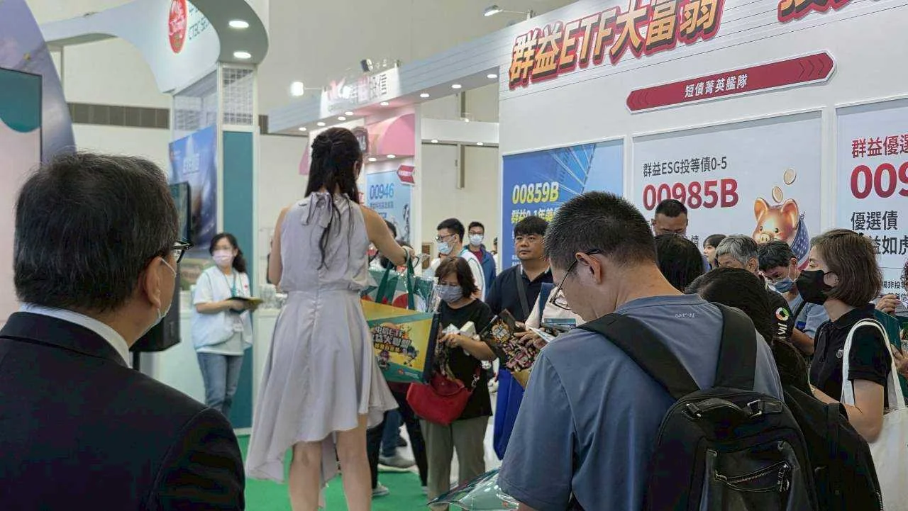 中信｜ETF高雄展　案例現場紀錄