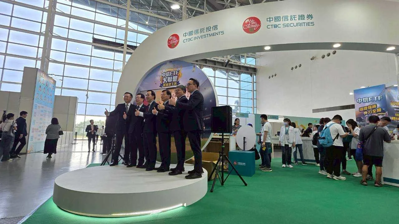 中信｜ETF高雄展　案例現場紀錄