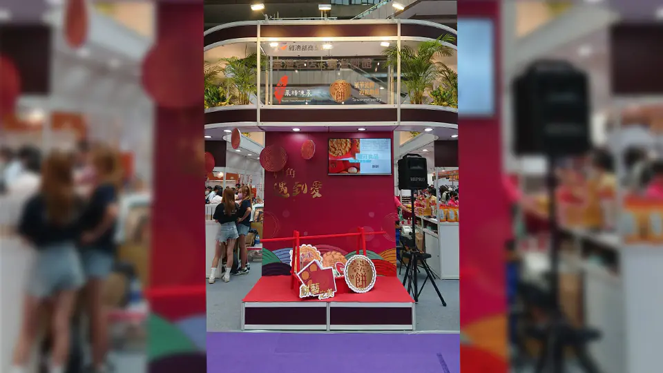 經濟部台灣大餅/老店館　案例現場紀錄