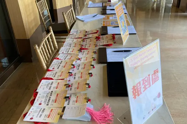 美國牛肉趨勢研討會- 雲品溫泉酒店　案例現場紀錄