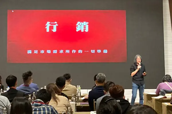 美國牛肉趨勢研討會- 雲品溫泉酒店　案例現場紀錄