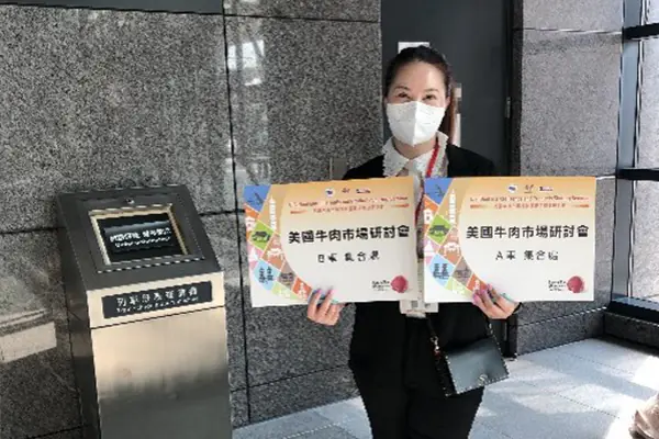 美國牛肉趨勢研討會- 雲品溫泉酒店｜玉明廣告活動策劃案例