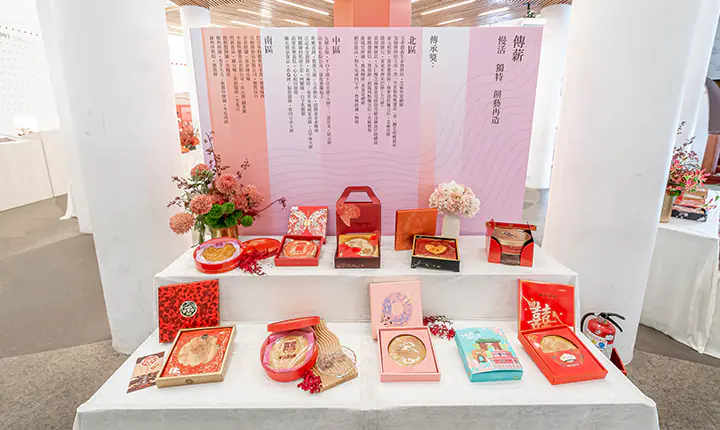 紅樓臺灣餅展　案例現場紀錄