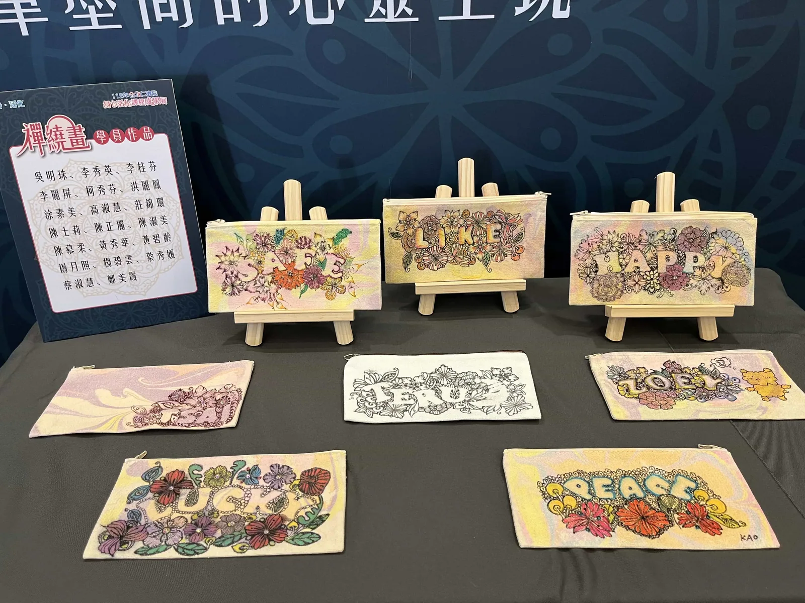仁濟院｜老人身心活化成果展　案例現場紀錄