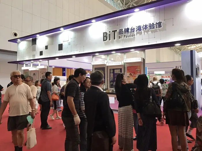 2017天津．台灣商品博覽會　案例現場紀錄