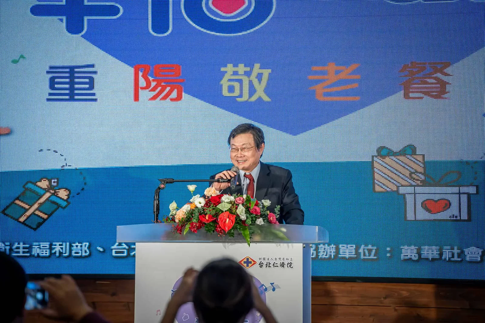 仁濟院-重陽敬老　案例現場紀錄