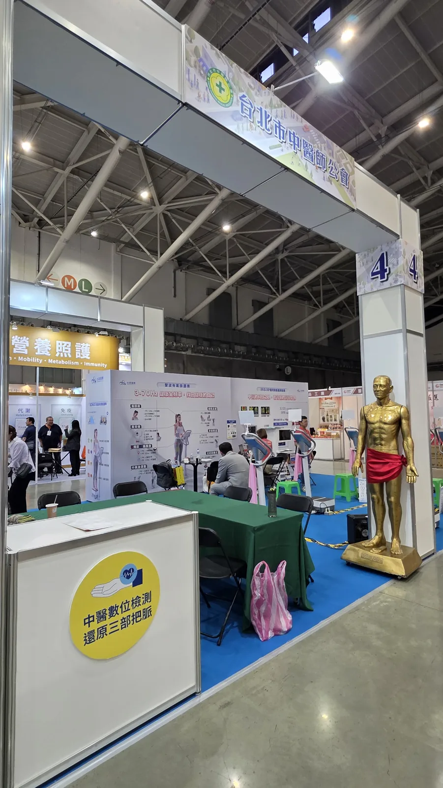 南港照顧展｜中醫整合照護館　案例現場紀錄