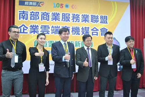 南部商業服務業聯盟企業雲端商機媒合會　案例現場紀錄