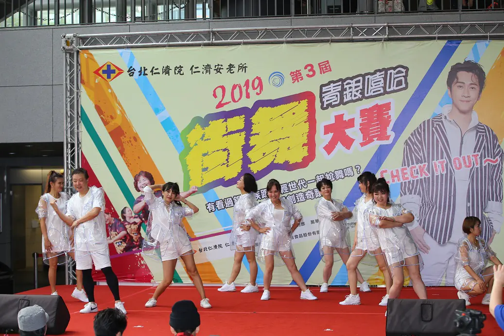 108年仁濟安老所青銀嘻哈街舞大賽　案例現場紀錄