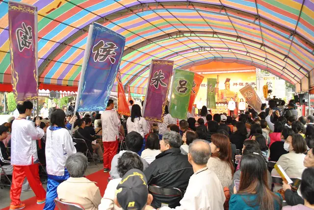 承傳文明 開創新機 軒轅黃帝拜祖大典　案例現場紀錄