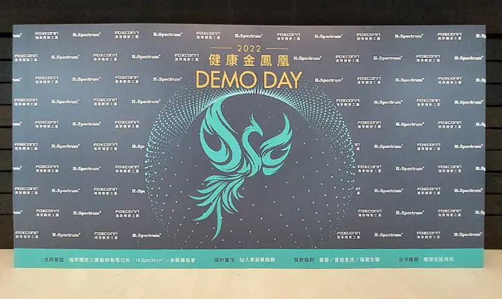 2022健康金鳳凰DemoDay　案例現場紀錄