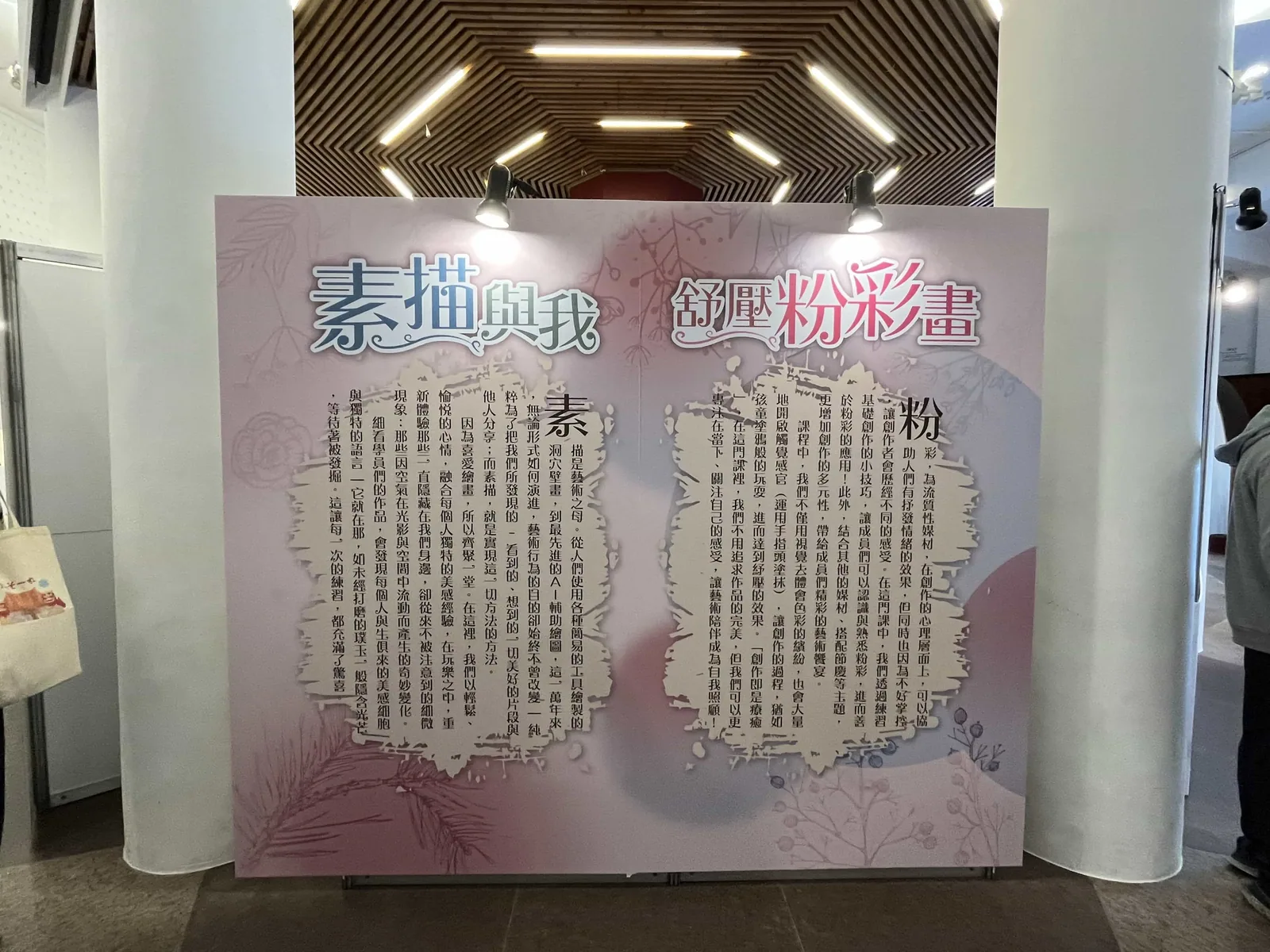 仁濟院｜老人身心活化成果展　案例現場紀錄