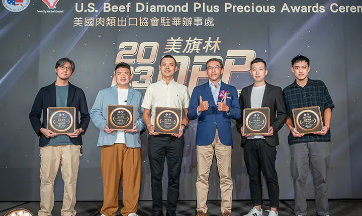美國肉協DPP頒獎典禮　案例現場紀錄