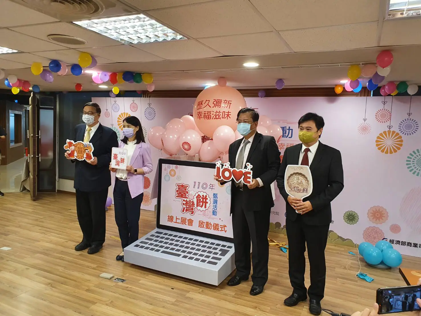 大餅節開幕儀式｜氣球禮盒　案例現場紀錄