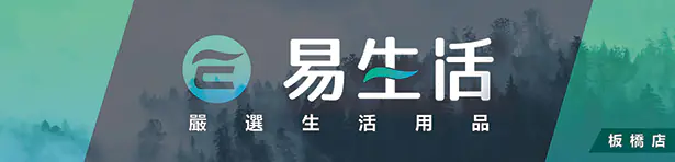 易油網廣告看板　案例現場紀錄