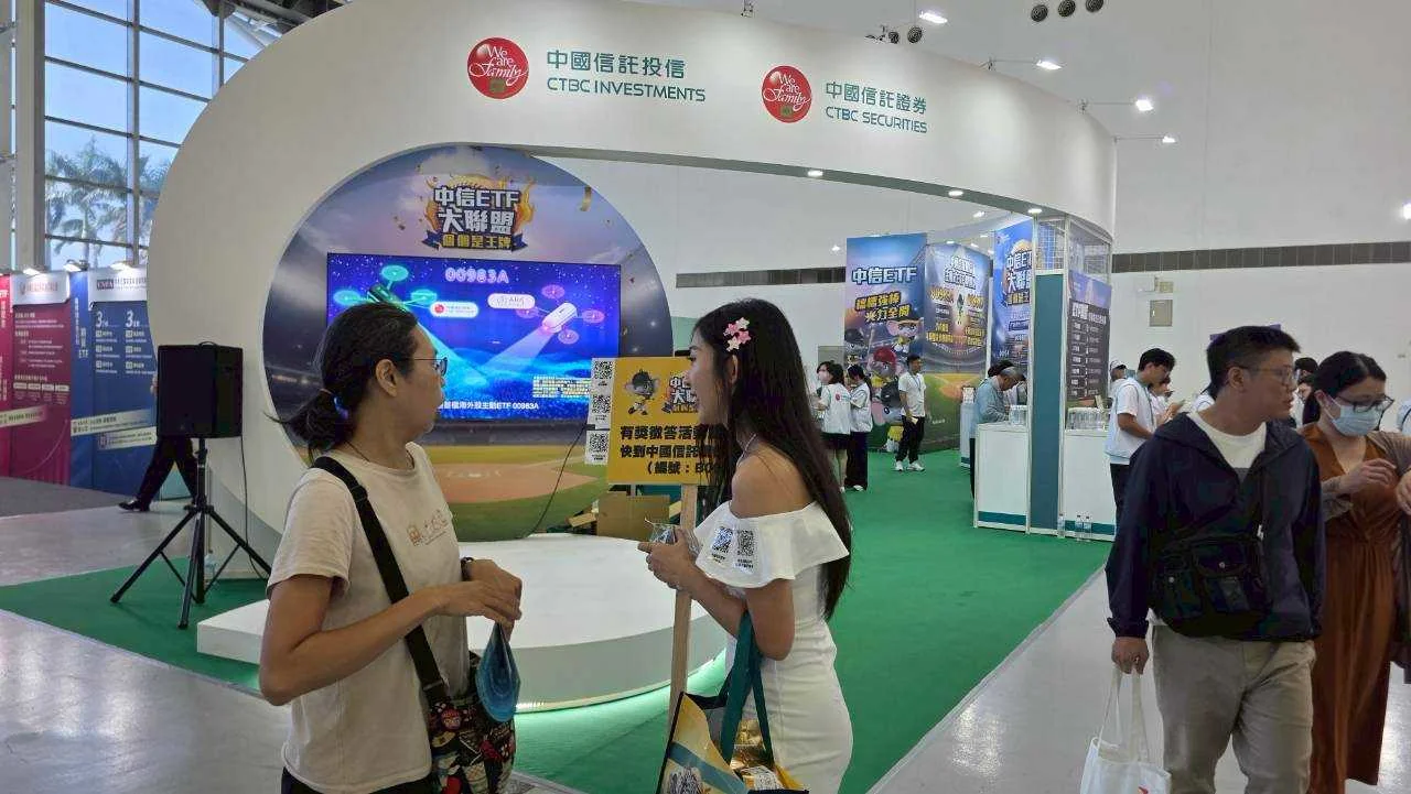 中信｜ETF高雄展　案例現場紀錄