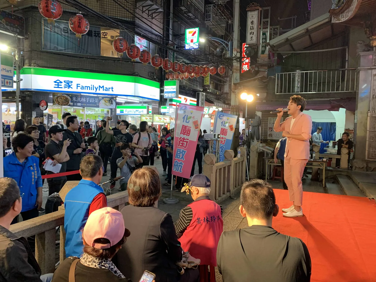 2019新莊廟街協會手機支付活動｜玉明廣告活動策劃案例