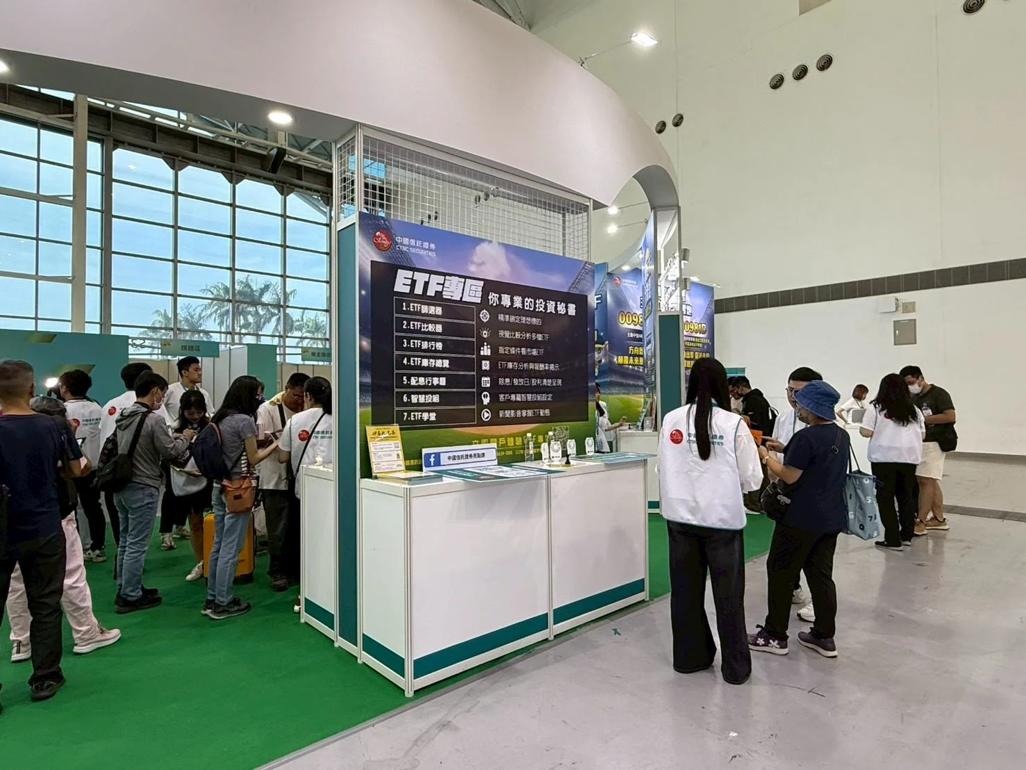 中信｜ETF高雄展　案例現場紀錄