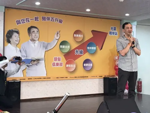 106年度新北市銀髮俱樂部-社區陪伴站升級儀式記者會｜玉明廣告活動策劃案例