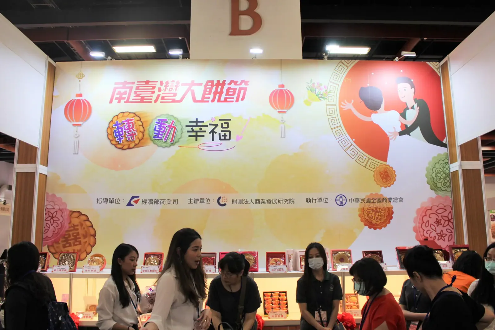 2020經濟部南台灣大餅館　案例現場紀錄
