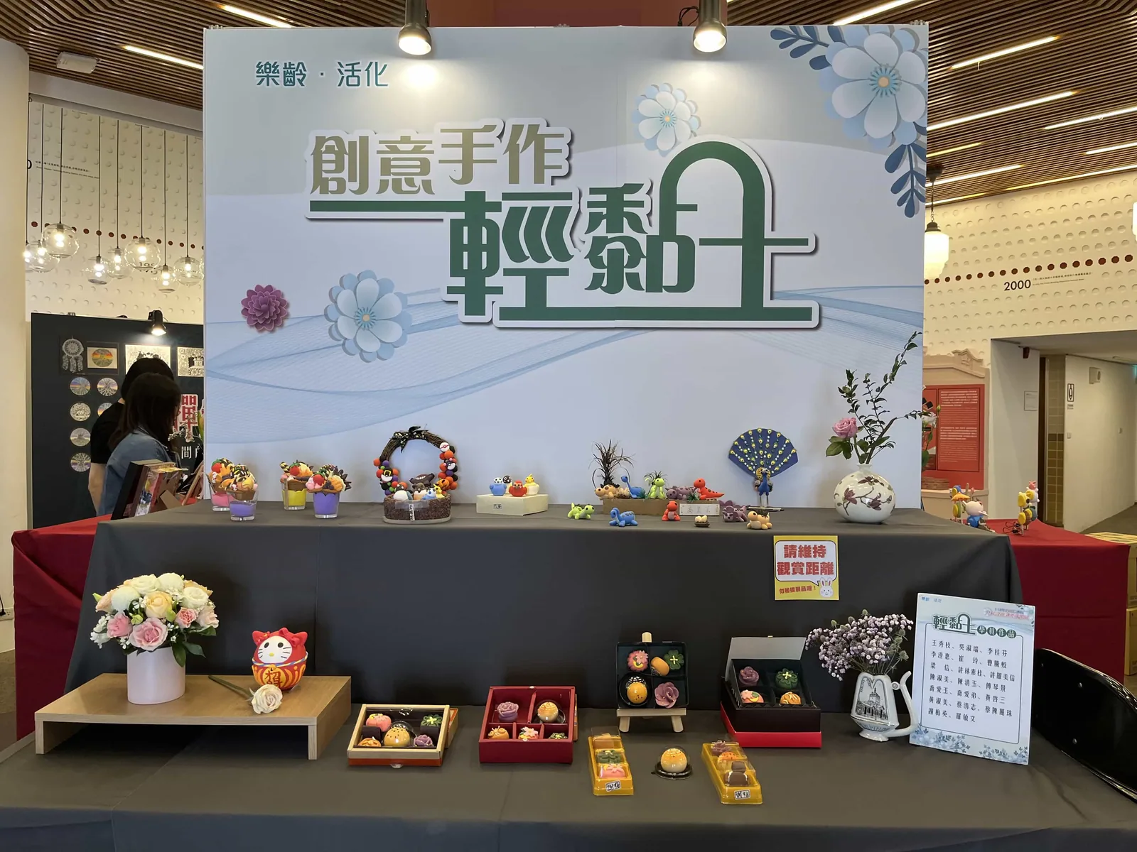 仁濟院｜老人身心活化成果展　案例現場紀錄