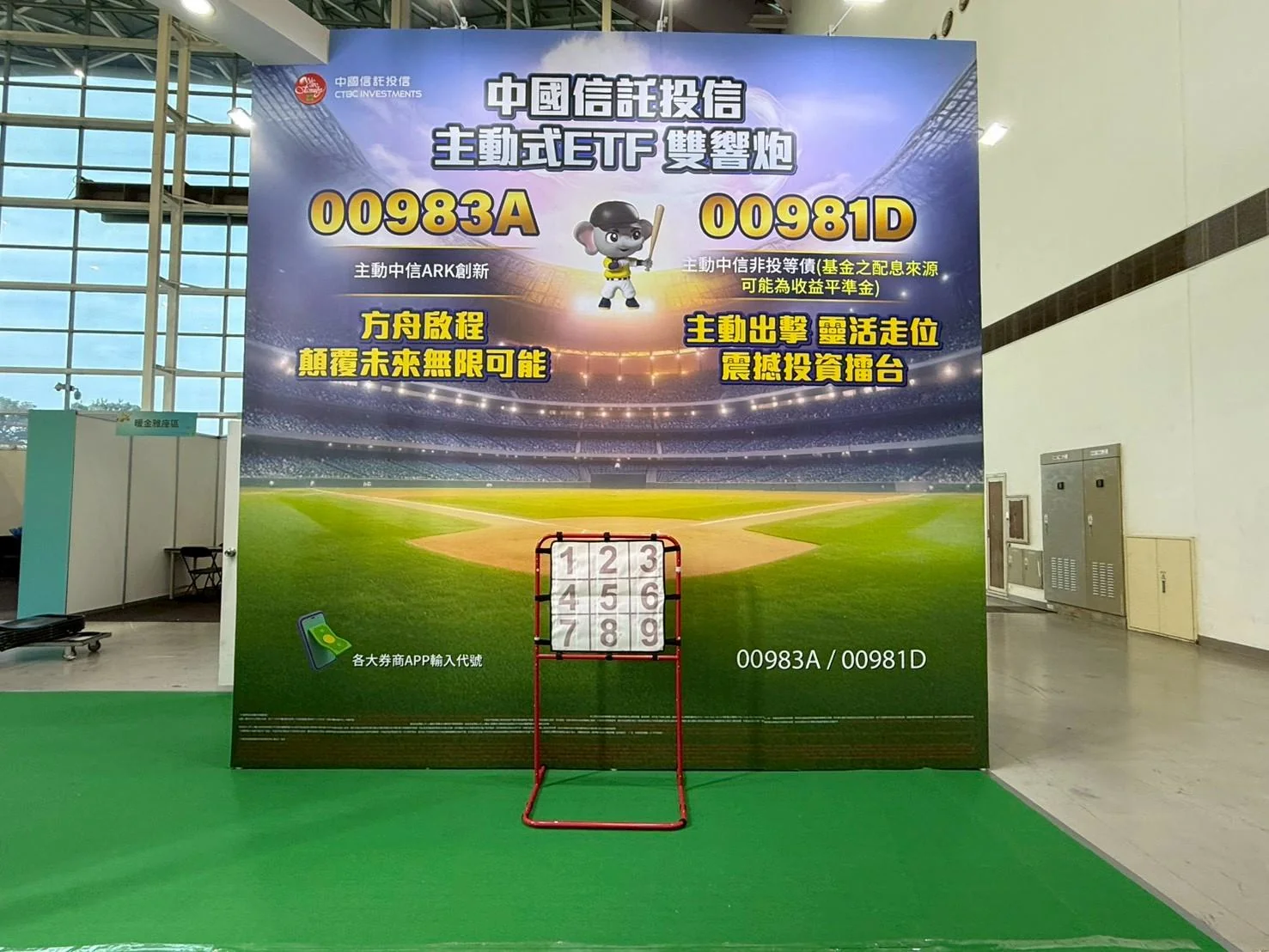 中信｜ETF高雄展　案例現場紀錄