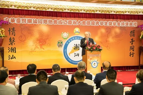 中華臺灣潮汕同鄉會總會成立慶祝大會｜玉明廣告活動策劃案例