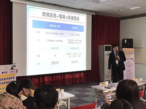 南部商業服務業聯盟企業雲端商機媒合會　案例現場紀錄